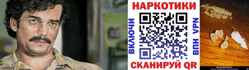 Как найти закладки Волхов АМФЕТАМИН  СК  ЭКСТАЗИ  МАРИХУАНА  ГАШИШ 