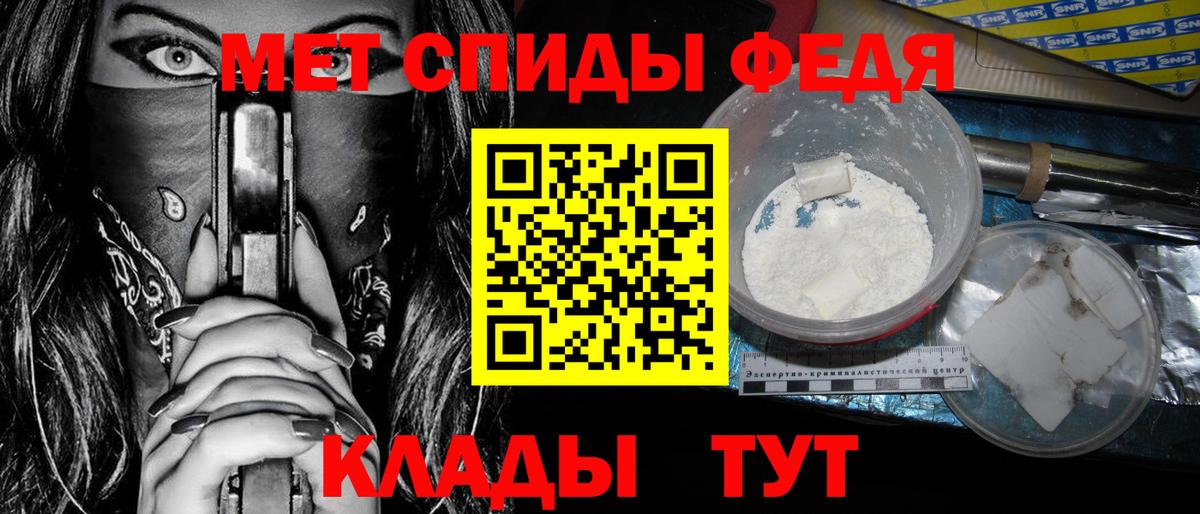 Amphetamine  Вход с VPN  Волхов  АМФ 97% 
