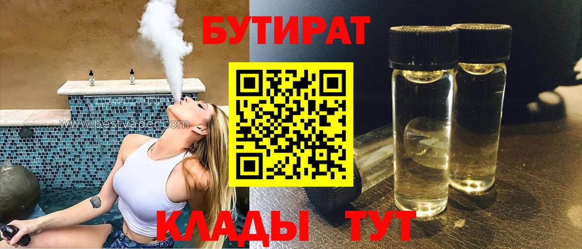ГАШИШ  Героин  Альфа-ПВП  МДМА  Волхов  Метамфетамин  COCAIN  Мефедрон  Каннабис  Вход с VPN 