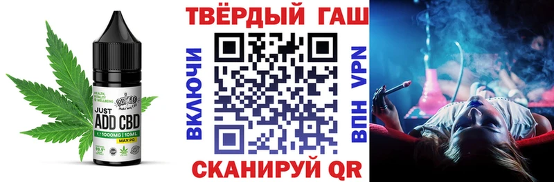 Cannafood конопля  Волхов 