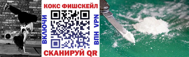 как найти закладки  Волхов  COCAIN Перу 