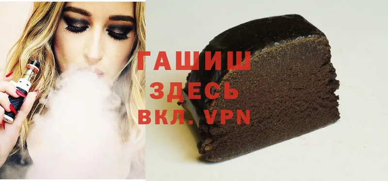 Гашиш hashish  omg ONION  Волхов 