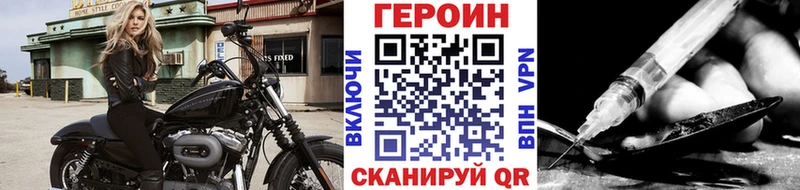Героин Heroin  Волхов 