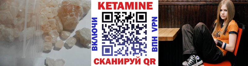 КЕТАМИН VHQ Волхов