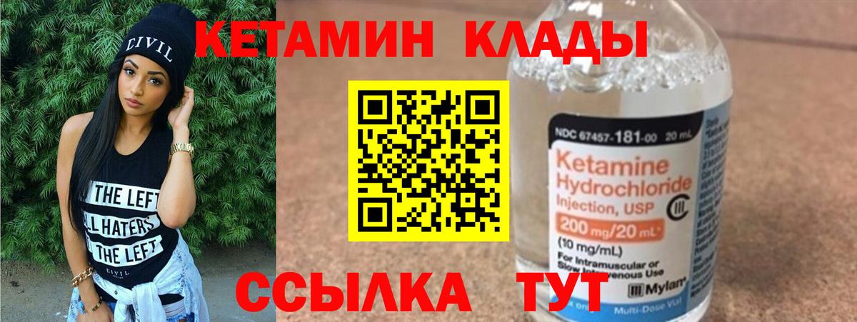 Метамфетамин Волхов