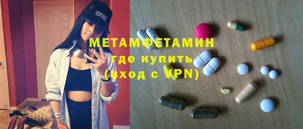 ALPHA-PVP Алексин