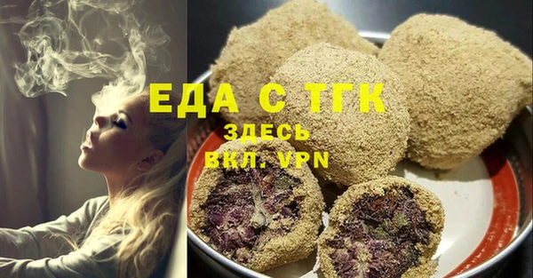 гашишное масло Алексеевка