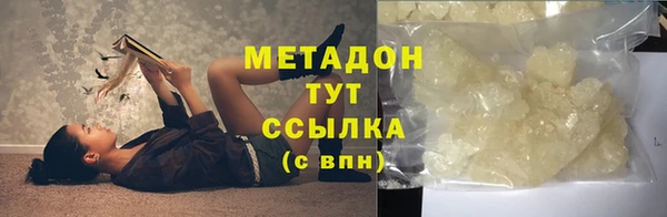 гашишное масло Алексеевка