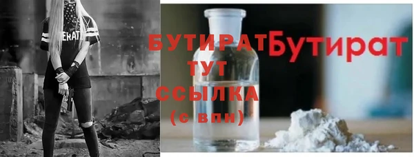 гашишное масло Алексеевка