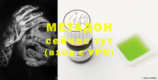 гашишное масло Алексеевка