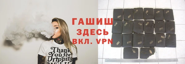 гашишное масло Алексеевка