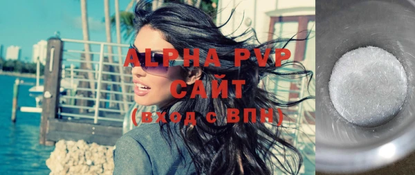 ALPHA-PVP Алексин