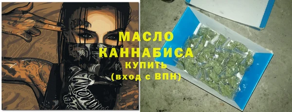 гашишное масло Алексеевка
