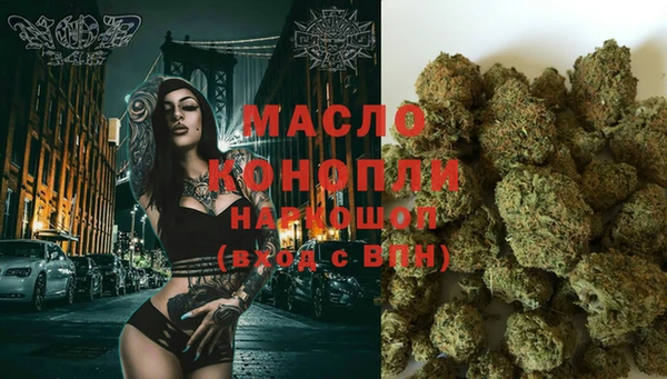 гашишное масло Алексеевка