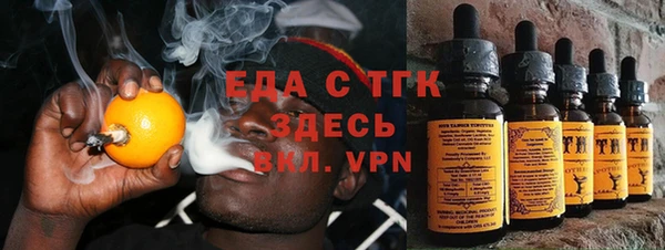 ALPHA-PVP Алексин
