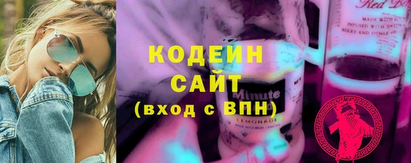 мдма Семилуки