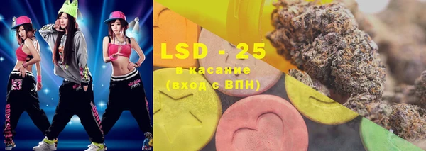 марки lsd Ельня