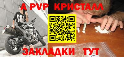 гашишное масло Донской