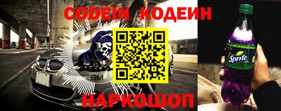 гашишное масло Донецк
