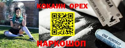экстази Славянск-на-Кубани