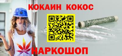 гашишное масло Донской