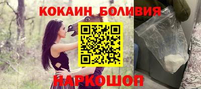 гашишное масло Донецк