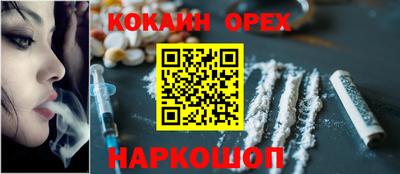 эйфоретик Дубна