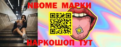 гашишное масло Донецк