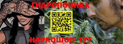 гашишное масло Донецк