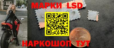 гашишное масло Донецк