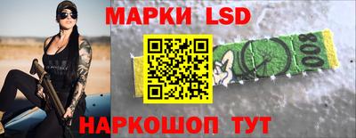 гашишное масло Донецк