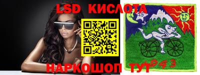 гашишное масло Донецк