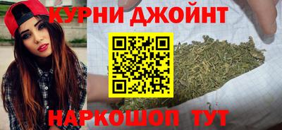 гашишное масло Донской
