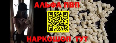 гашишное масло Донецк