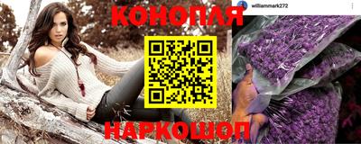 гашишное масло Донецк