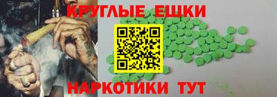 эйфоретик Дубна