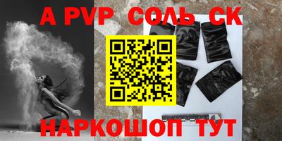 гашишное масло Донецк