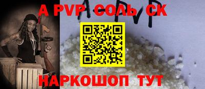 гашишное масло Донецк