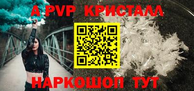 гашишное масло Донской