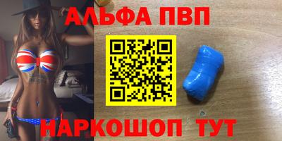 гашишное масло Донецк