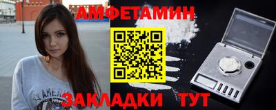 гашишное масло Донецк