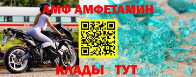 эйфоретик Дубна