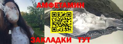 гашишное масло Донецк