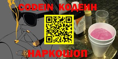 гашишное масло Донской