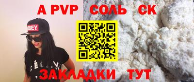 эйфоретик Дубна