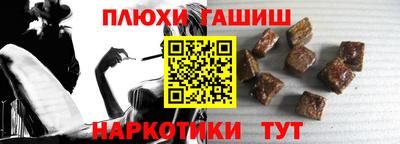 гашишное масло Донской