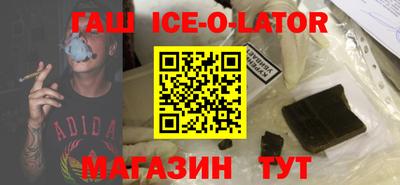 гашишное масло Донской
