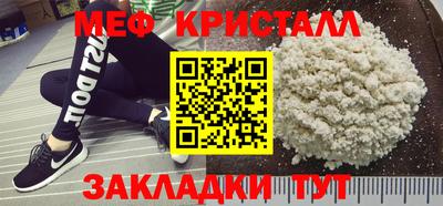 эйфоретик Дубна