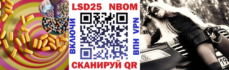 LSD-25 экстази кислота Волхов