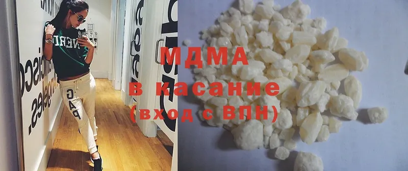 MDMA молли  купить закладку  kraken ONION  Волхов 